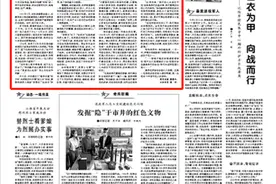 和涂伯毅面对面，聆听这位90岁伤残老兵的深情讲述图片