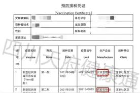 我要打“北京生物”，为啥换成了“成都生物”图片