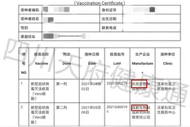 我要打“北京生物”，为啥换成了“成都生物”图片