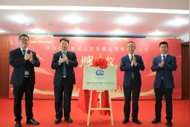 落子崂山，中铁建工山东公司青岛分公司正式成立图片