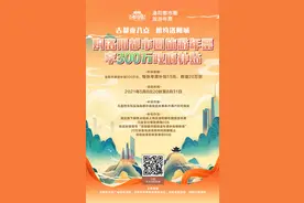 政府补贴！洛阳都市圈旅游年票优惠政策来了！图片