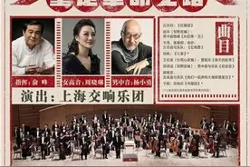 宝塔山下唱响《我和我的祖国》，上交“红色巡演”延安收官图片