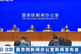 问计“十四五”|应急管理部答封面新闻：中央应急物资储备在各省份全覆盖视频封面