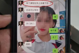 南宁一男子化名“女王”组织“上课”“下课”！12个“培训师”一同落网......图片