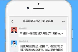 【校招】2022届中国铁建国际工程后备人才班招聘开始啦！图片