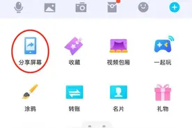 64万没了！手机这个功能千万别开，浙江发生多起图片