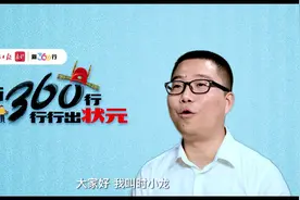 新360行〡站在网约车司机背后的男人：他有3000个兄弟图片