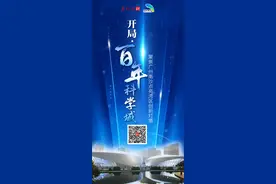 南沙，建好“大”平台图片