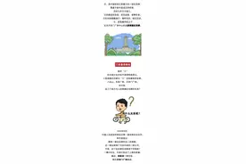 漫绘党史｜数说人民英雄纪念碑图片