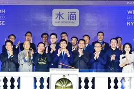 水滴公司创始人沈鹏回应“公益”质疑：公司主营业务是保险视频封面
