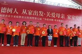 2021年福建省最美家庭揭晓，看看有没有你认识的家庭图片