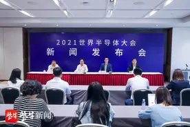2021世界半导体大会下月在宁召开，“芯片之城”广邀盟友同“芯”共赢图片