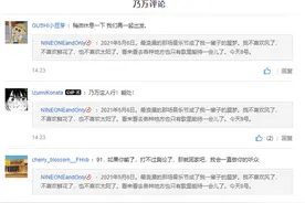 乃万再发文回应风波：那场音乐节成了我的噩梦图片