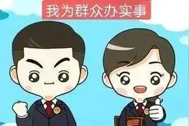 【我为群众办实事】司法为民不打烊 倾力调解获锦旗图片