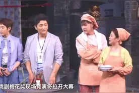 梅花奖开幕大戏《人间烟火》，背后竟藏着这样一段暖心故事图片