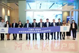 做中国客车的扛旗者，世界客车的领跑者！新华社瞭望智库专家及媒体团走进宇通图片