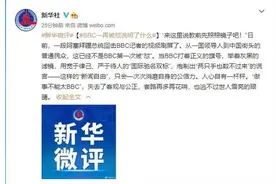 阿塞拜疆总统怒怼BBC记者视频刷屏，新华社：人心自有一杆秤图片