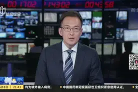 动物园三只金钱豹外逃  杭州全城追豹：目前已捕获追回两只  仍有一只金钱豹在逃视频封面