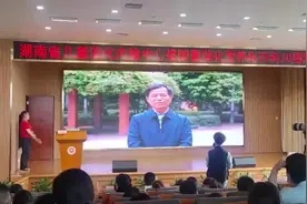 湖南省儿童消化内镜诊疗中心落户省儿童医院视频封面