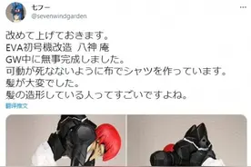 大神用初号机改造八神庵：效果魔性！毫无违和感图片