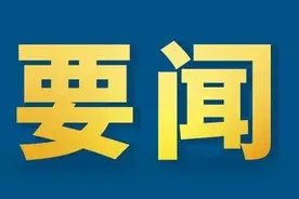 中共中央办公厅 国务院办公厅印发《关于推动现代职业教育高质量发展的意见》图片