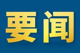中共中央办公厅 国务院办公厅印发《关于推动现代职业教育高质量发展的意见》图片