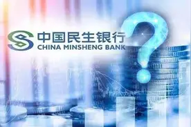 陆续清退！又见银行理财产品提前终止，净值化转型压力有多大？过渡期已所剩无几图片