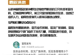 第三只金钱豹仍在逃 图解杭州金钱豹出逃事件图片