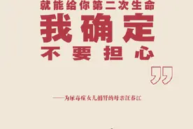 妈妈说过最朴实的话图片