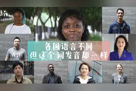 母亲节｜全世界上千种语言，唯独这个词不需要翻译……图片