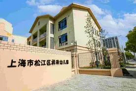 松江这里新添两所学校图片