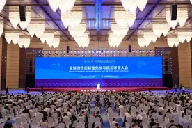 首届中国国际消费品博览会官方主题论坛——全球消费创新暨免税与旅游零售大会成功举办图片