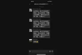 杭州金钱豹外逃被指瞒报！报警小区居民：事发后保安配备钢叉图片