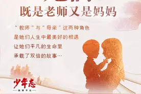 「母亲节创意海报」她们既是老师也是妈妈图片