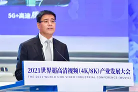 中国联通陈忠岳：联通超清视界，点亮精彩生活图片