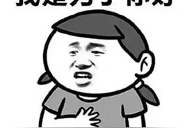 一句话模仿妈妈吐槽自己图片