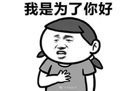 一句话模仿妈妈吐槽自己图片