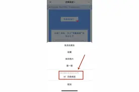 一个微信号可替5人操作！河南这个自助系统上线啦图片