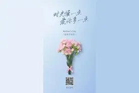 妈妈，我想对您说……图片