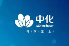 揭牌！两家“世界500强”巨头合并，全球规模最大化工企业诞生，员工22万人，旗下16家上市公司，谁来掌舵？图片