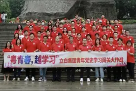 为榜样点赞！广州6个集体和个人获全国“两红两优”称号图片