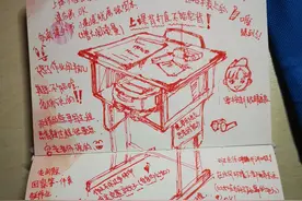 哈哈哈！85后爸爸第一次开家长会竟然偷偷画画，暴露真实想法“好饿啊”图片
