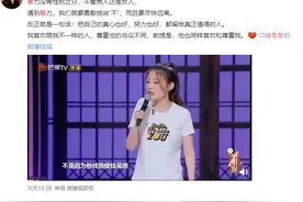 徐冬冬自曝曾被男友家暴：要我上得厅堂下得厨房，到头来还得扛揍图片