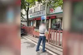南昌农商银行安保人肉占公共车位，银行：属个人行为视频封面