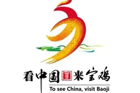 宝鸡市评选出首批中小学生研学旅行实践教育基地图片