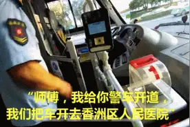 暖心！女孩坐公交突发哮喘，这些人纷纷援手，最后公交开进医院图片