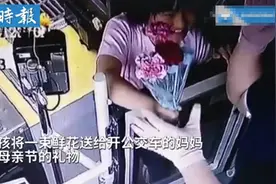 女孩买花给开公交的妈妈送惊喜，小女孩笑的真甜，网友：太温馨了图片