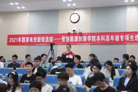 “智”通校企融合，“慧”聚人才力量！上海交大与国家电投联合培养能源领域卓越人才图片