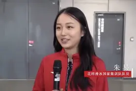 全球连线丨（走近冬奥）中国花滑再出发视频封面