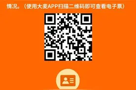 观赛须知丨5月10日远征之旅即将开启，武汉球迷嘉年华本场暂停举办图片